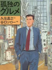 秋日詩會